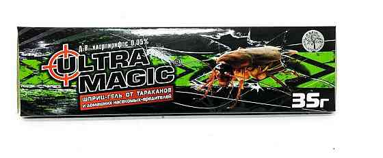 Ультра магік 35 г від тарганів шприц гель Вінниця