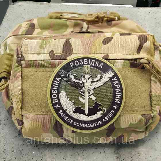 Воєнна розвідка України ВРУ польовий об'ємний шеврон / патч Київ