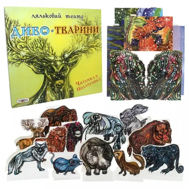 Настільна гра Strateg Ляльковий театр Чудо-тварини (320) Чернигов - изображение 2