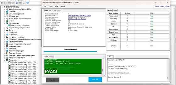HP‼️i7-1355U‼️15.6