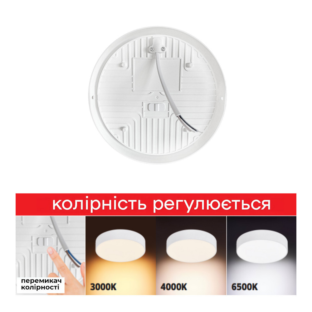 Світильник накладний "CATALINA-18 3CCT" 18W чорний Одеса - фото 2