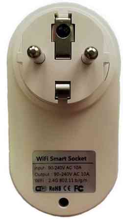 Розетка з Wi-Fi управлінням socket SA-014 10A 6996 Винница