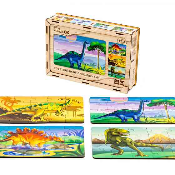 Деревянный детский пазл 4в1 