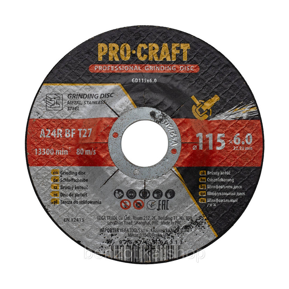 Диск зачисний Procraft GD115x6.0 115 мм 6,0 мм 22,2 мм Киев - изображение 1