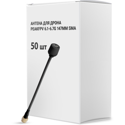 Антенна для дрона Peakfpv 6.1-6.7G 147mm SMA упаковка 50 шт. (AT6167BOX) Винница - изображение 1