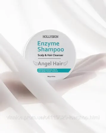 Ензимний шампунь-паста для шкіри голови і волосся HOLLYSKIN Angel Hair 100 г Чернівці
