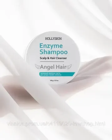 Ензимний шампунь-паста для шкіри голови і волосся HOLLYSKIN Angel Hair 100 г Чернівці - фото 2