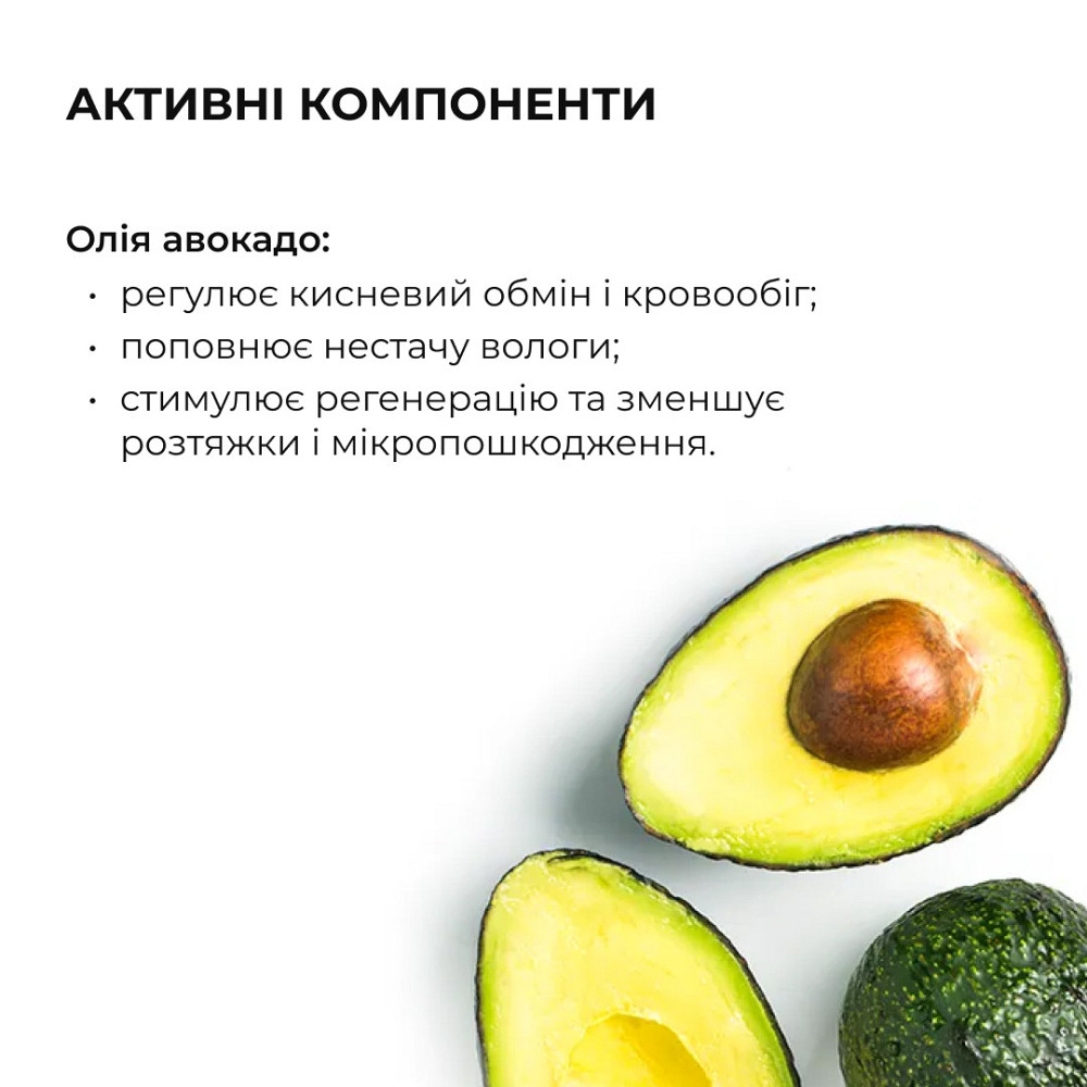 Скраб для тіла парфумований Hillary Perfumed Oil Scrub Flowers, 200 г Київ - фото 6