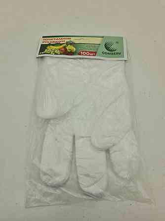 Одноразові рукавички (100шт) на планочке Comserv (1 пач.) Харків
