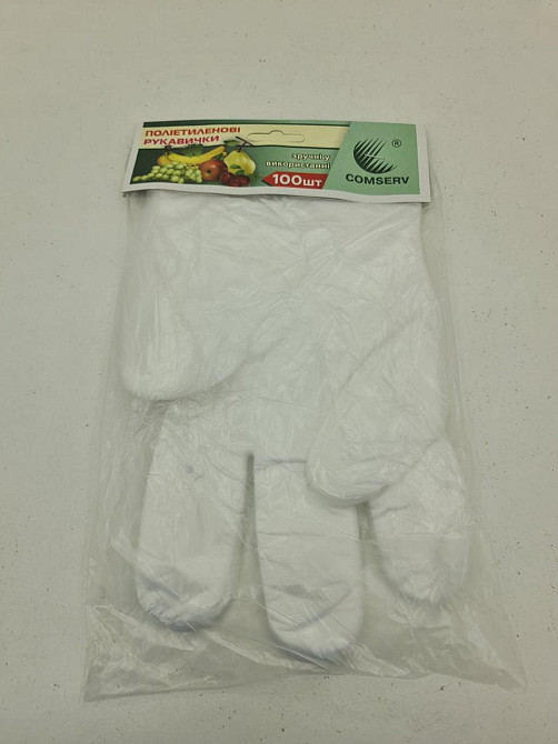 Одноразові рукавички (100шт) на планочке Comserv (1 пач.) Харків - фото 2