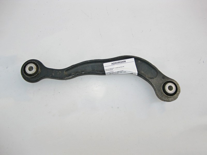 Mercedes-Benz  A2203502406 Верхній задній поперечний важіль S-Class CL C215 Одеса - фото 2