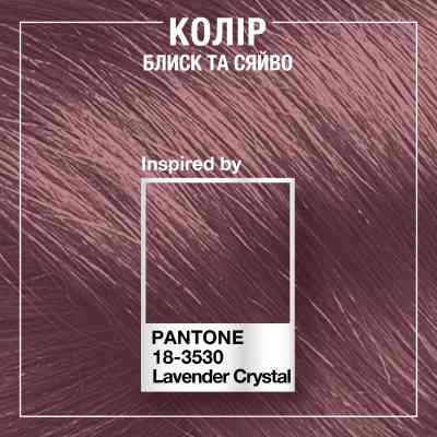 Відтінковий бальзам Syoss Color Glow Lavender Crystal - Пелюстки Лаванди 100 мл (9000101678505) Вінниця