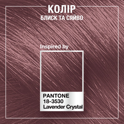 Оттеночный бальзам Syoss Color Glow Lavender Crystal - Лепестки Лаванды 100 мл (9000101678505) Винница - изображение 6