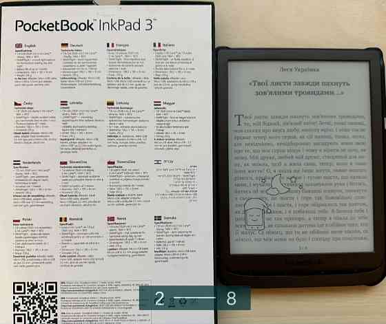 Электронная книга: Pocketbook 740 InkPad Киев