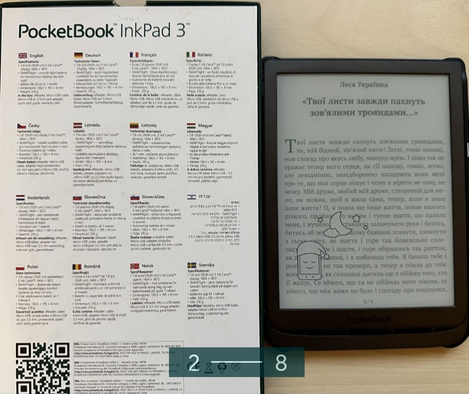 Электронная книга: Pocketbook 740 InkPad Киев - изображение 2