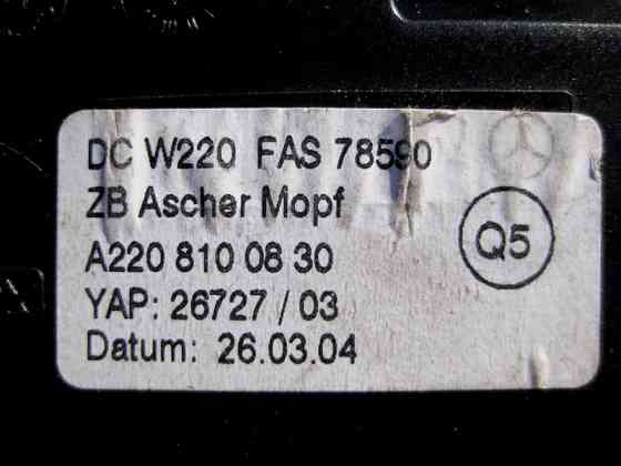 Mercedes-Benz  A2208100830 Механізм передньої попільнички центральної консолі з гніздом прикурювача S-Class W220 Одеса