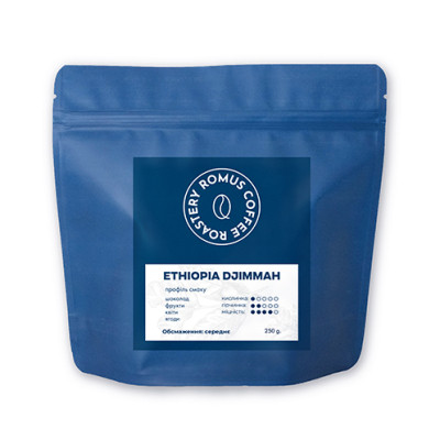 Кофе Romus Coffee Roastery Ethiopia Djimmah в зернах 250 г (761295) Винница - изображение 1