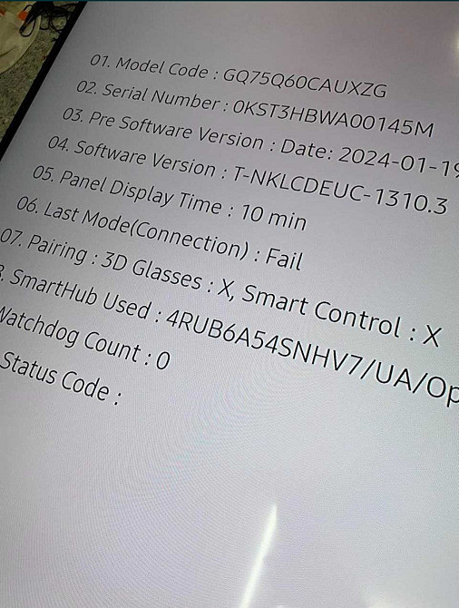 Телевизор Безрамный: 75