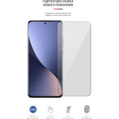 Плівка захисна Armorstandart Xiaomi 12 (ARM61158) Вінниця