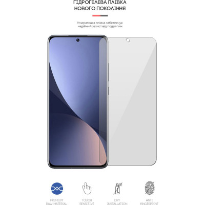Плівка захисна Armorstandart Xiaomi 12 (ARM61158) Вінниця - фото 2