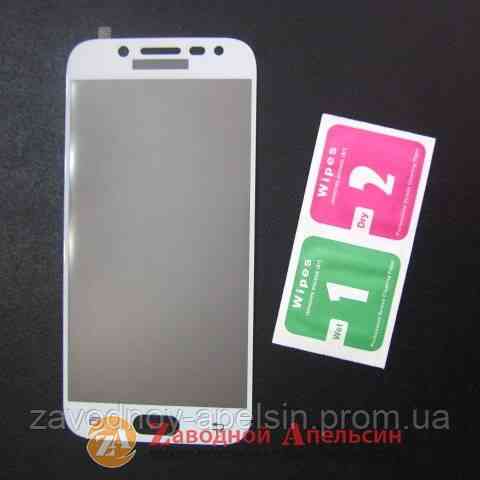 Защитное стекло Samsung J5 2017 J530 GLASS full white Одесса