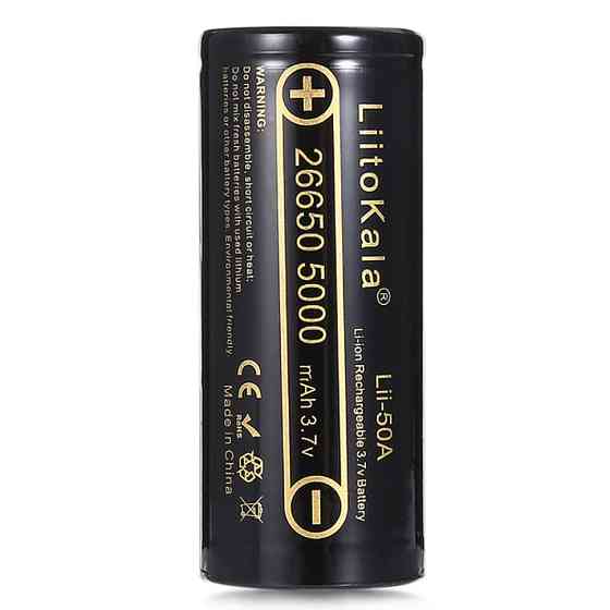 Акумулятор Liitokala Lii-50A 5000 mAh 20A 26650 Li-ion Київ