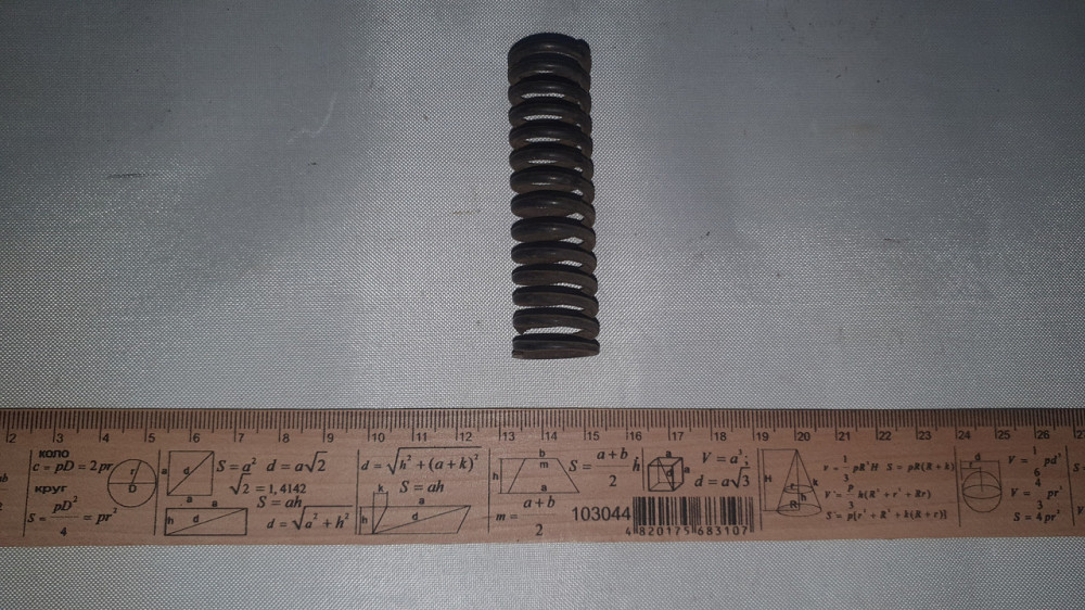 Пружина сжатия 20х72х2.5 мм. СССР. Харьков - изображение 1