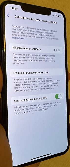 Айфон iPhone 11 Pro Max 64Gb. Київ - фото 1