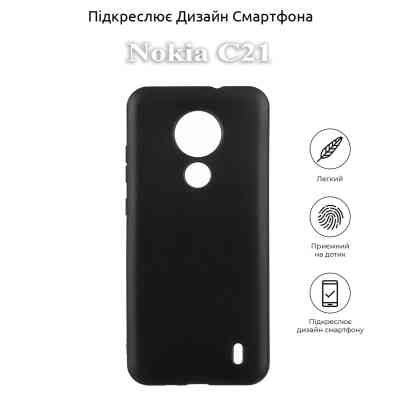 Чехол для мобильного телефона BeCover Nokia C21 Black (709802) Винница