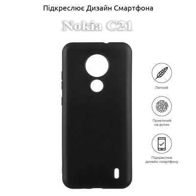 Чехол для мобильного телефона BeCover Nokia C21 Black (709802) Винница - изображение 4