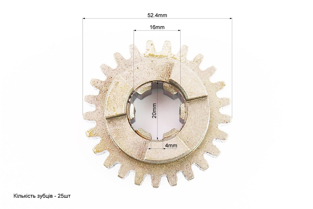 Шестерня первинного вала Z-25 Киев - изображение 3
