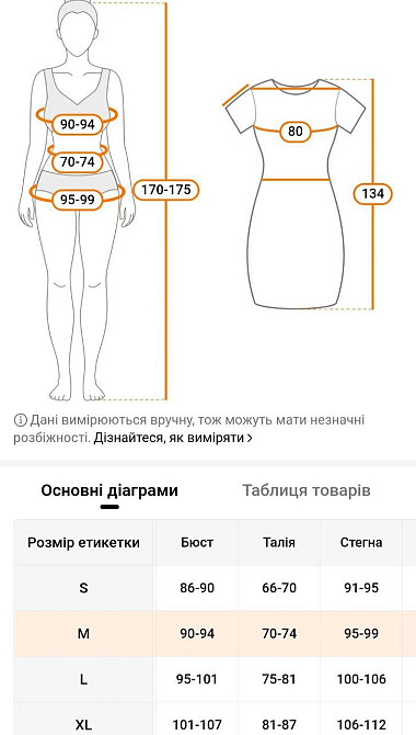 Сукня довга з розрізом ззаду М коричневий Київ - фото 2