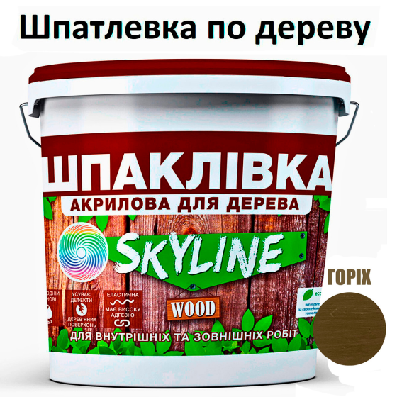 Шпаклівка акрилова для Дерева готова до застосування «SkyLine Wood» Горіх 7 кг Харків