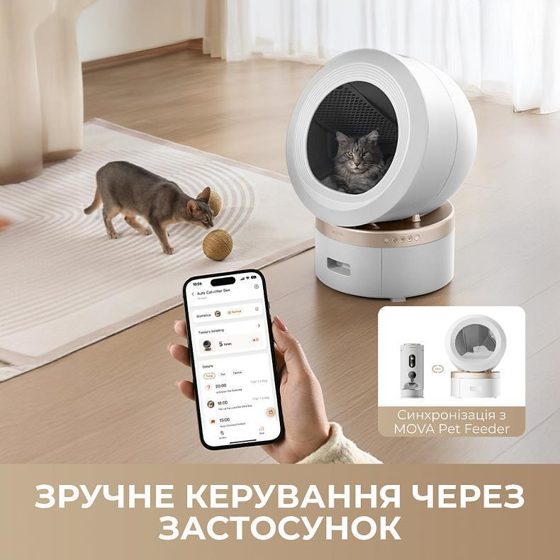 Автоматичний смарт-корпус для котів Mova LR10 Prime ( 17787 ) Харьков - изображение 12