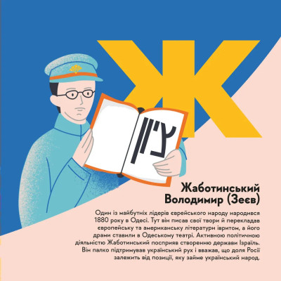 Книга Книжечка-мандрівочка. Одеса Видавництво Старого Лева (9789664483992) Вінниця - фото 3
