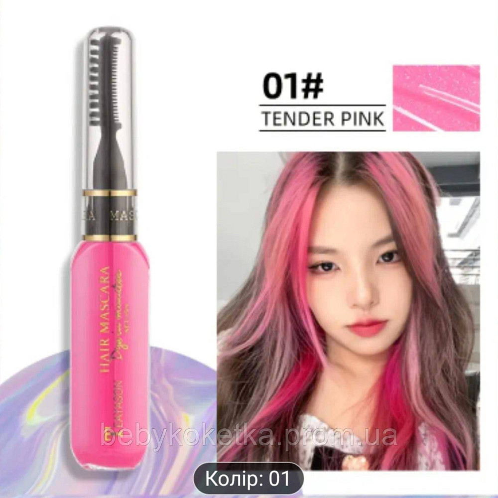 Тушь-краска для волос Hair Mascara Teayason 15 мл. Львов - изображение 2