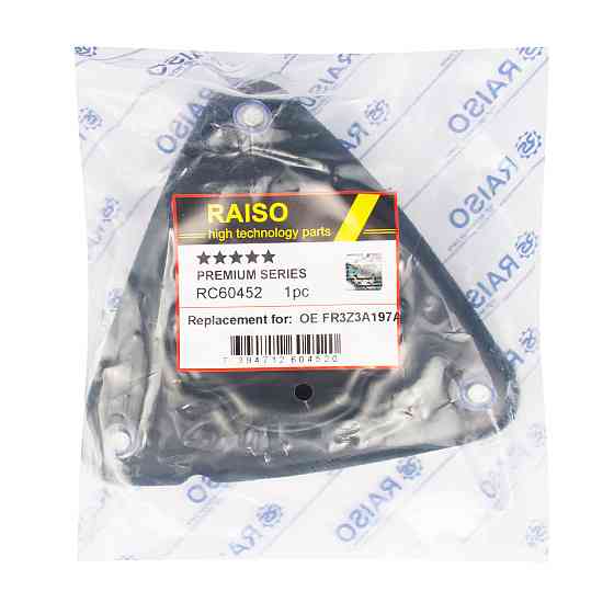 Опора переднього амортизатора Raiso (Швеція) Ford Mustang, Форд Мустанг 15-19 #RC60452 UAMYANZ22 Ковель