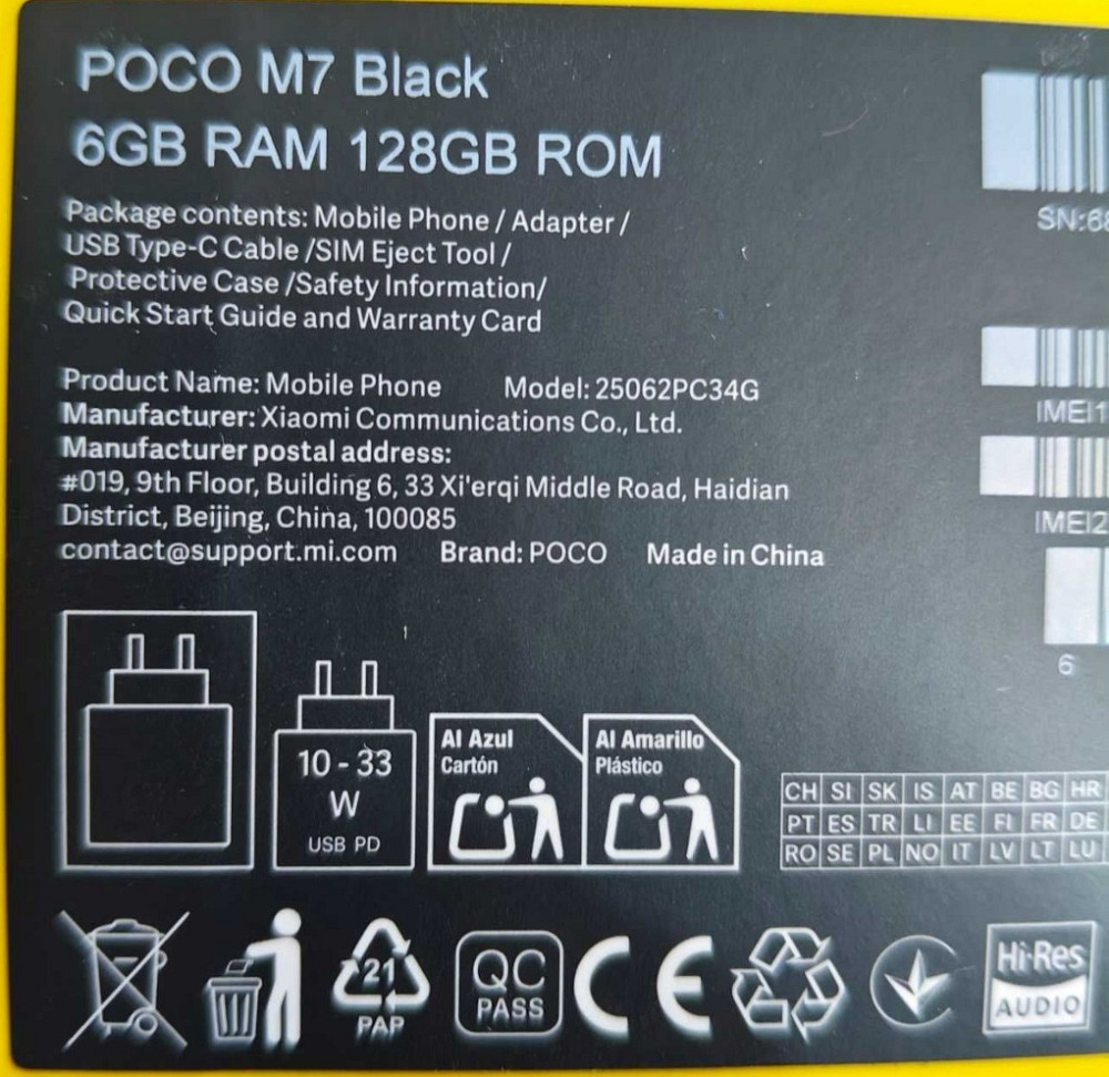 Новый POCO M7 6/128Гб Киев - изображение 1