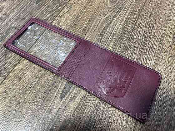 Універсальна обкладинка на права і ID карту з гербом України P-Leather Київ