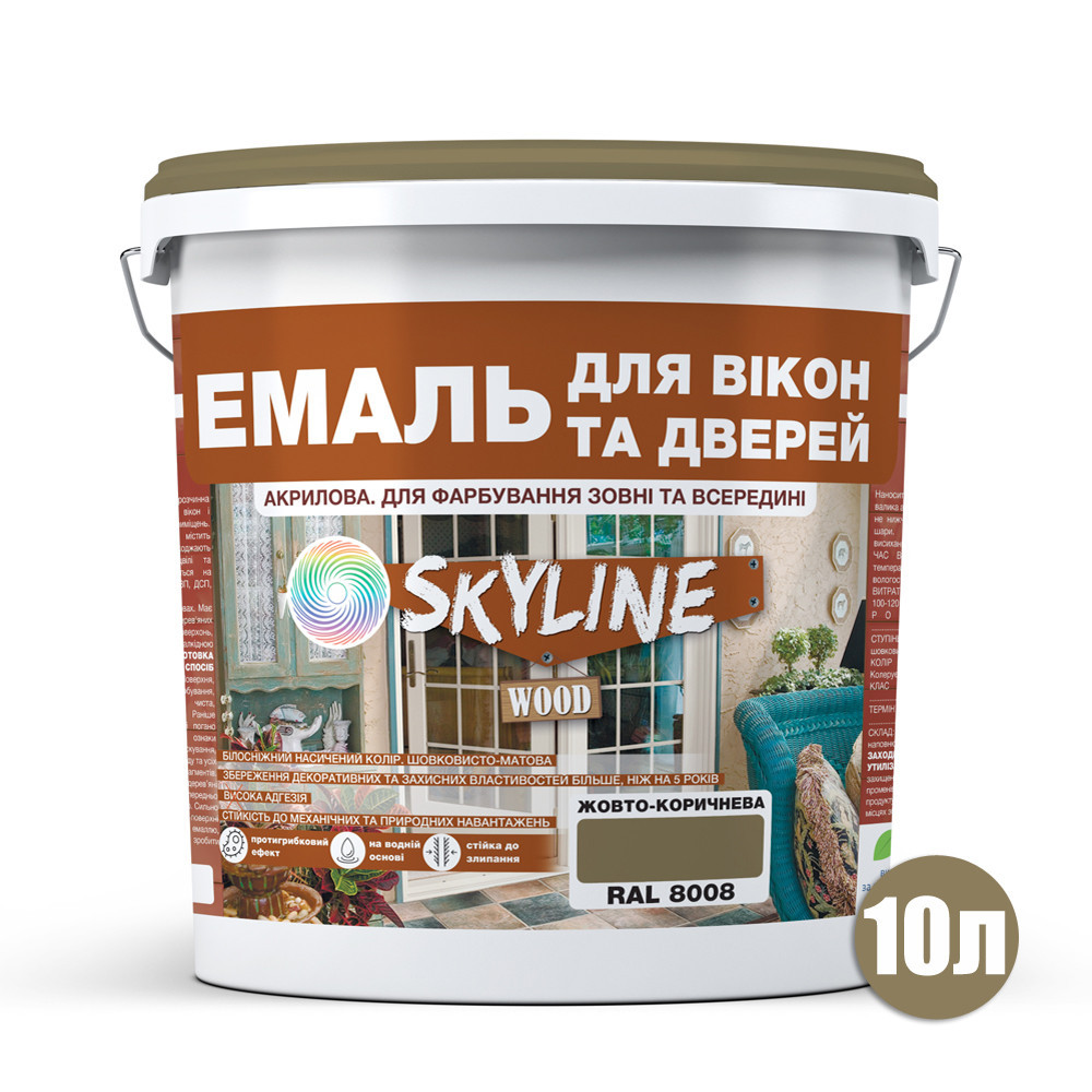 Акрилова емаль для вікон та дверей SkyLine Wood без запаху, з протигрибковим ефектом, жовто-коричнева, 10 л Харків - фото 9
