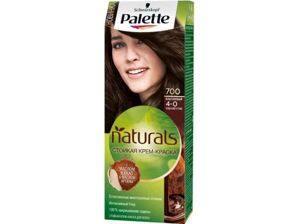 Фарба Naturals 4-0 Каштановий 700 ТМ PALETTE   Solmir Київ - фото 1