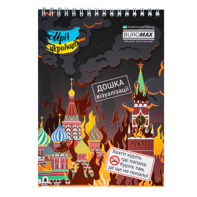 Блокнот Buromax на пружині зверху Patriot UKRAINE IS... A5 48 аркушів у клітину (BM.24545109) Вінниця - фото 8