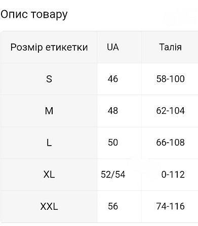 Безшовні жіночі трусики Зелений Смела - изображение 7