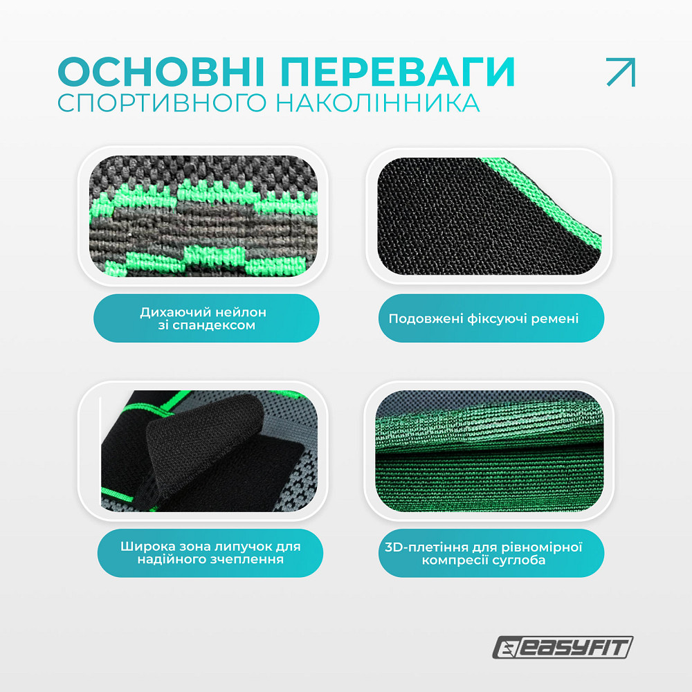 Компресійний наколінник EasyFit з ременями (M) Коломыя - изображение 4
