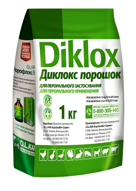 Диклокс порошок (кокцидиостатик) 1 кг O.L.KAR. Винница - изображение 1