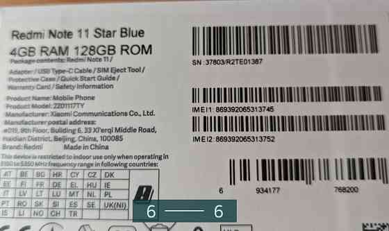 Смартфон Xiaomi Redmi Note 11 Киев