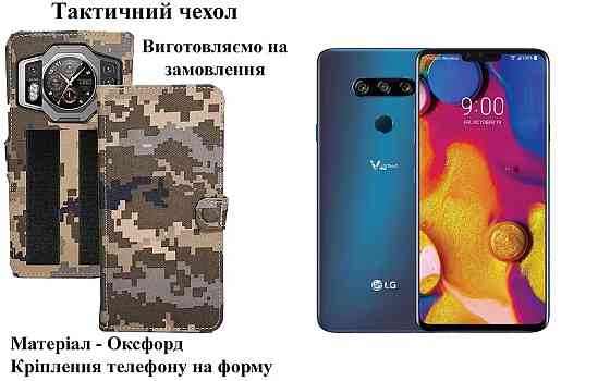 Тактический чехол для HUAWEI Nova 10, Nova 10 SE, Nova 10 Pro, крепится к снаряжению на липучке Киев