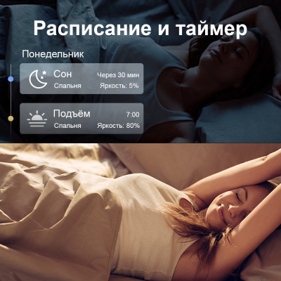 Розумна лампочка TP-Link Tapo L530E Вінниця - фото 6