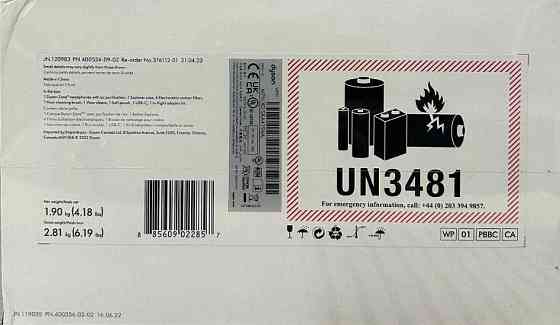 Наушники с микрофоном Dyson Zone Absolute. Харьков