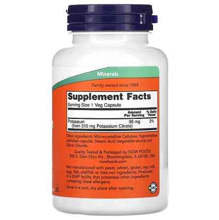 POTASSIUM CITRATE CAPS | 180 VCAPS | Луцьк